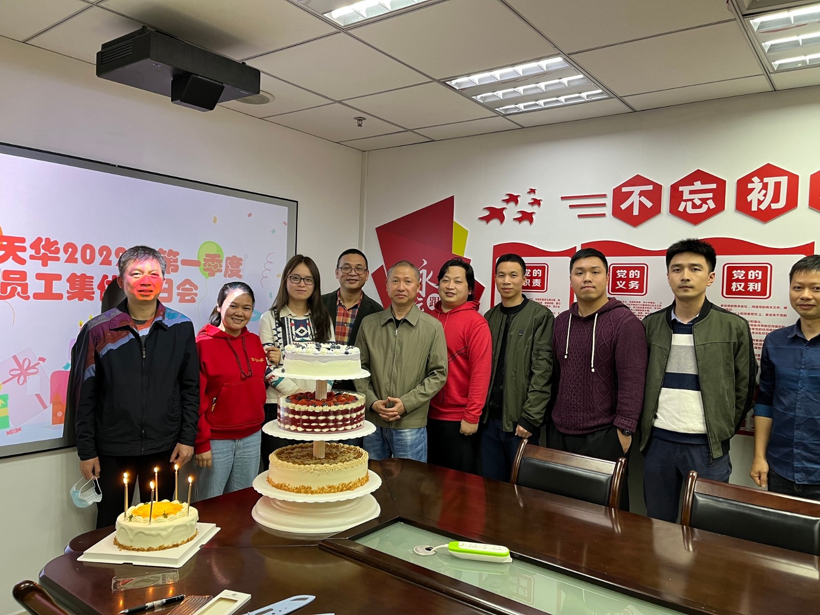 廣西天華會(huì )計師事務(wù)所2022年第一季度員工生日會(huì )