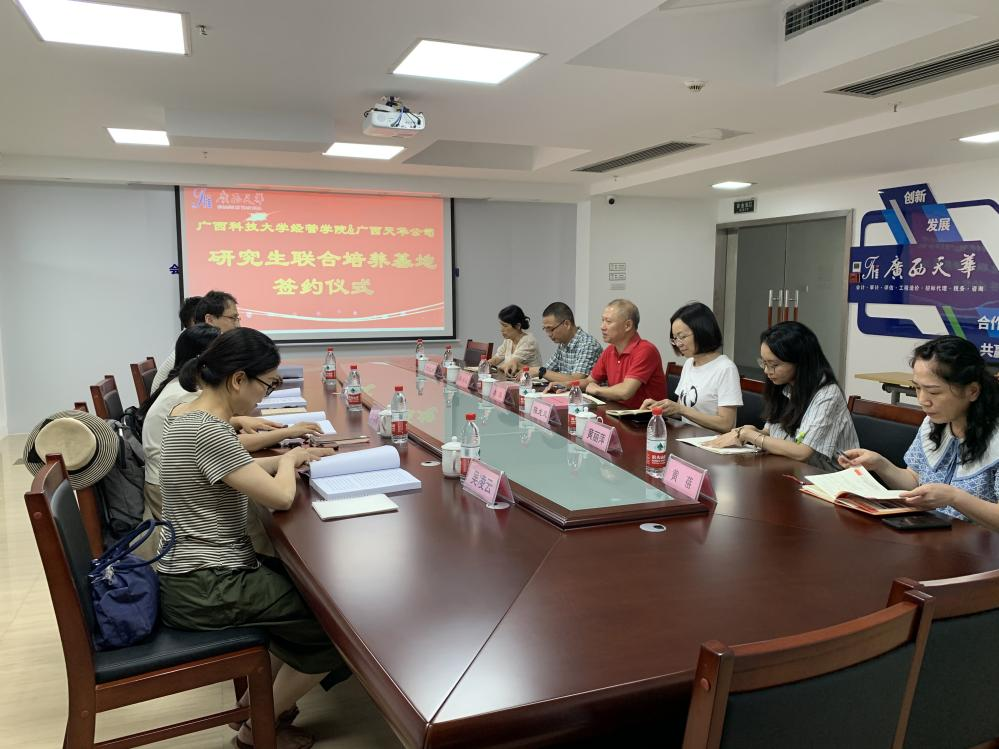 校企合作，共譜新篇章